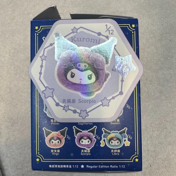 TOP TOY Kuromi Zodiac Series Plush Pendant (NIB) - Picture 2 of 2